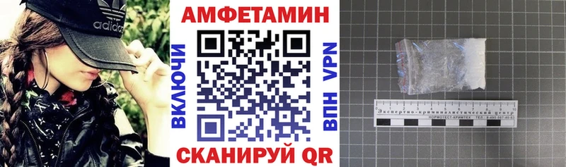 АМФЕТАМИН Premium  Тюмень 