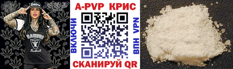 где продают наркотики  Тюмень  А ПВП СК 