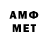МЕТАМФЕТАМИН кристалл Abror Ochilov