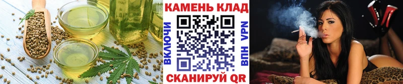 ОМГ ОМГ ТОР продажа наркотиков Тюмень Cannafood конопля