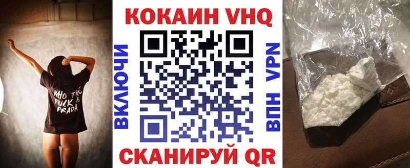 КОКАИН Fish Scale  mega ссылка  Тюмень 