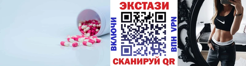 как найти   гидра ссылка  даркнет официальный сайт  Тюмень  Ecstasy Cube 