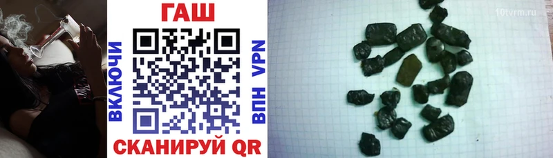 ГАШИШ Premium  Тюмень 