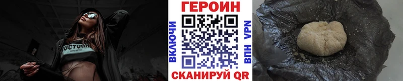 kraken зеркало  Тюмень  ГЕРОИН афганец  где продают наркотики 