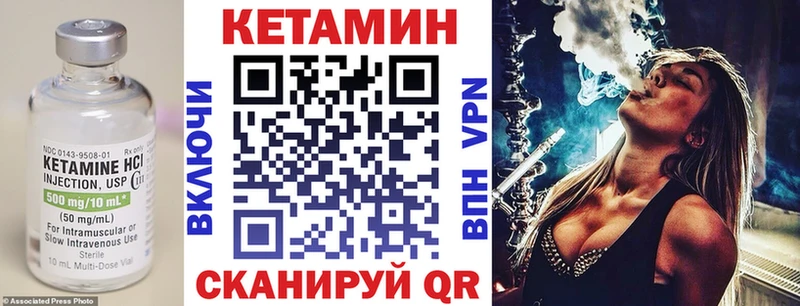 КЕТАМИН VHQ  Тюмень 