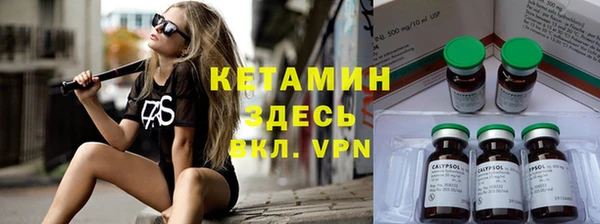 кокаин VHQ Абинск