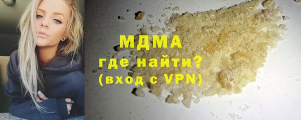 дживик Абаза