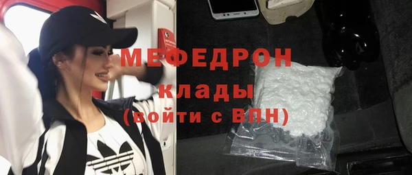 трава Мегион