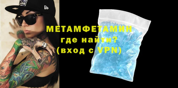 скорость Абдулино