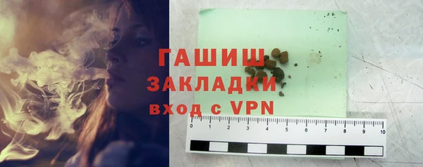 герыч Алексеевка