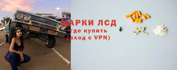 кокаин VHQ Абинск