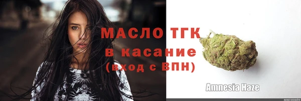 трава Мегион