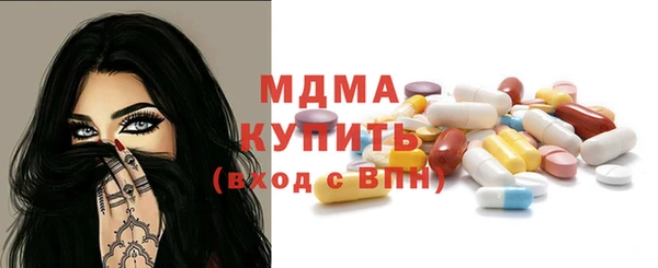 скорость Абдулино