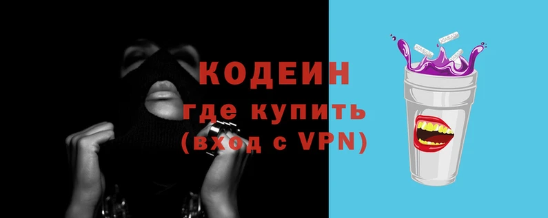 кокаин VHQ Абинск