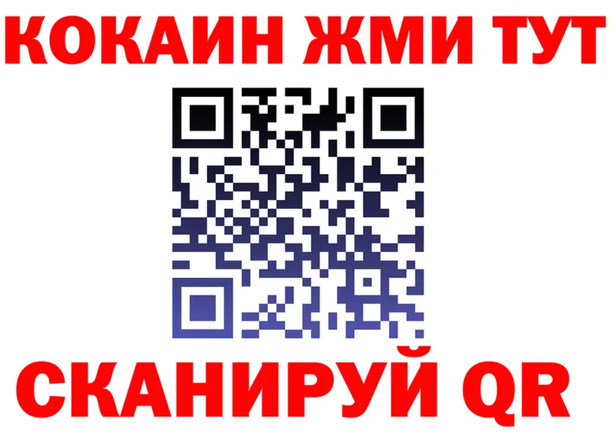 МЕТАДОН мёд зеркало площадка OMG Тюмень