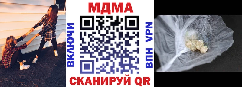 MDMA Molly  как найти наркотики  Тюмень 