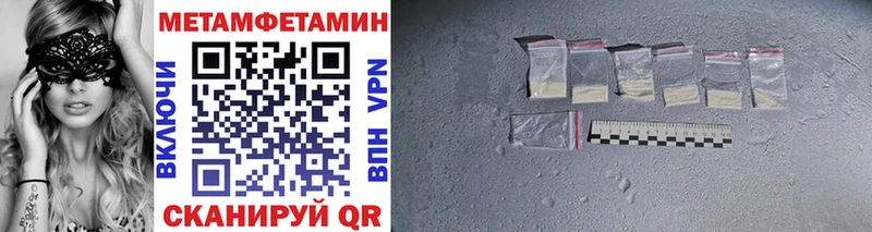 Метамфетамин пудра Тюмень