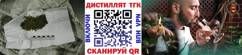 ссылка на мегу ТОР  Тюмень  ТГК концентрат 